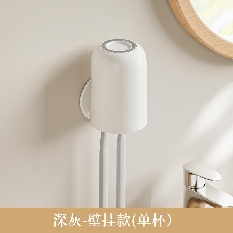 Toothbrush Holder No Punching Household Mouthwash Cup Toothbrush Cup Holder Wall-Mounted Toothpaste Rack Toilet Storage Box