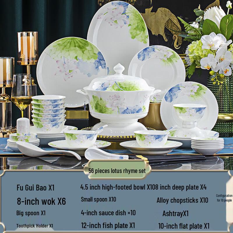 Huazao Baijia WZ Jingdezhen Underglaze Ceramic Dinnerware Set 56-Piece Deluxe Pot Configuration Set