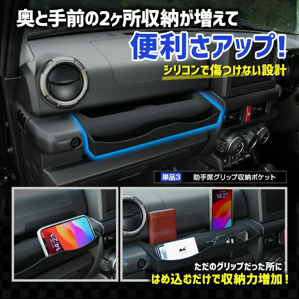 Jimny Nomad Schutzhülle Matte Getränkehalter Innen verhindert und ist einfach zu Erhöht Einfach in die Silikon-Türtasche legen Maßgeschneiderte Hülle JIMNY