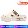 2025 summer new hole shoes men's outdoor casual cool slippers wearing Korean version of beach shoes fashion slippers men