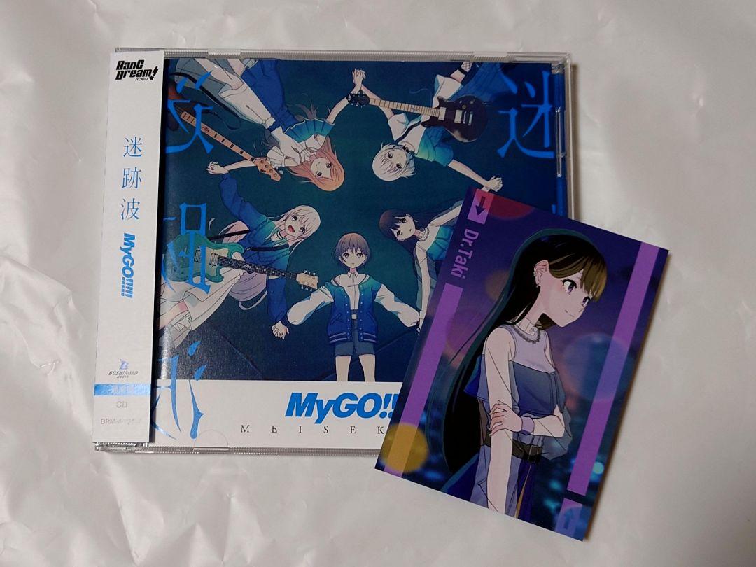 

[USED] MyGO! 1st Album CD with Bonus Card Tachiki