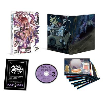 KADOKAWA Sentinel Dispatching Vol.3