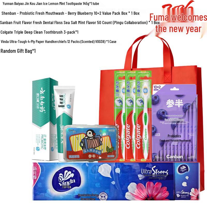 Yunnan Baiyao Oral Care Gift Set