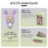 TOP TOY Disney Zootopia 2 Journey Plush Series 1 Piece Gachapon Blind Box