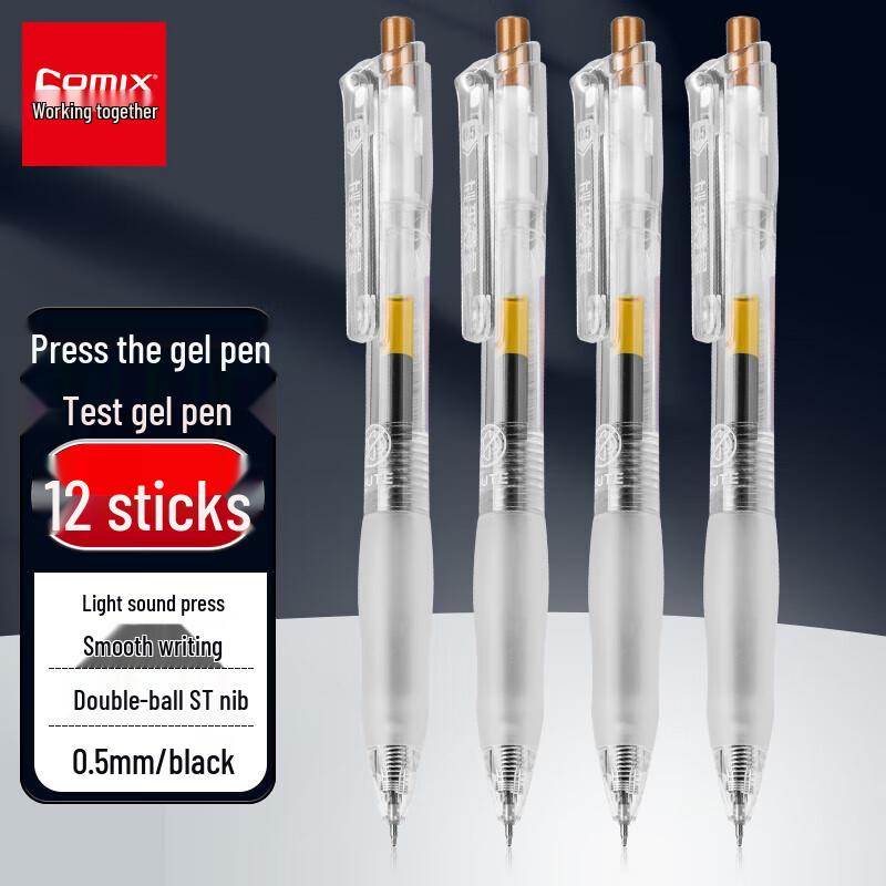 

JY Бесшумная быстросохнущая нейтральная ручка