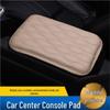 Universal Memory Foam Car Armrest Protective Pad