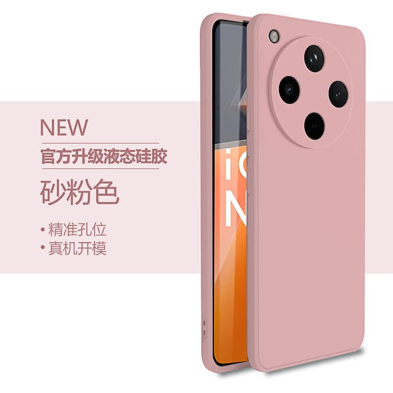 Applicable To oppoFindx1Pro Mobile Phone Case Findx1 New Find Liquid Silicone X1 Protective Case Oppo Full