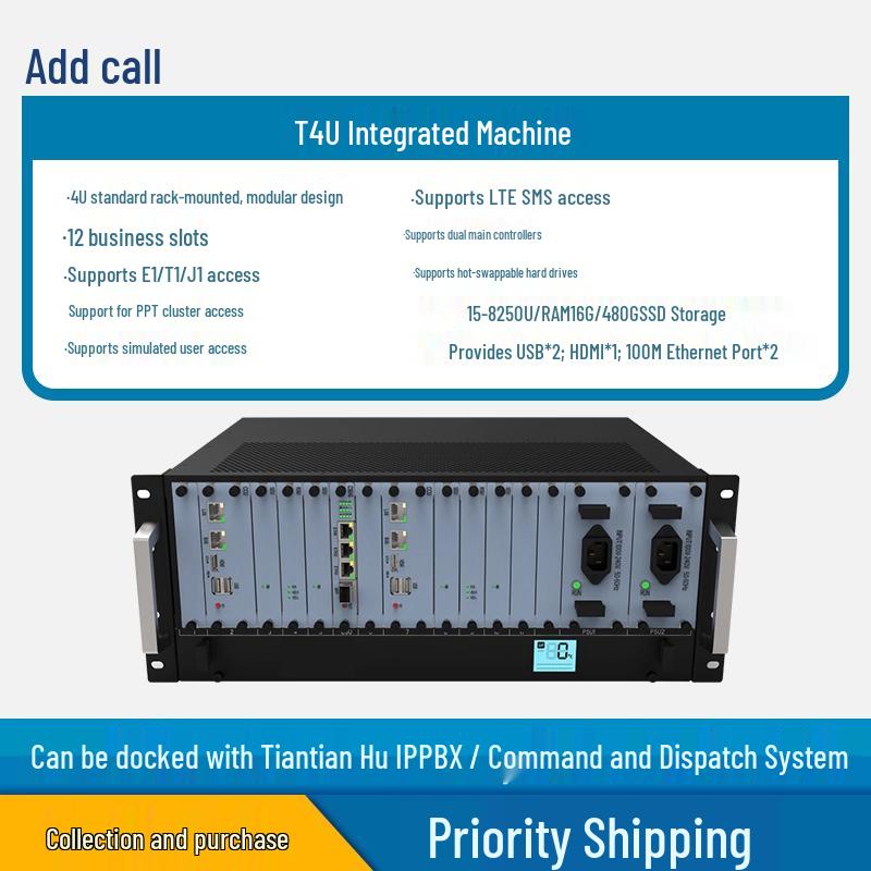 IP PBX Voice Control Exchange System (CN version)
