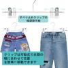 ZPOW Skirt Hanger with Rotating Adjustable Connectable 20 White Clip, Bottoms, Trousers, Slacks, Pants, Plastic, 360-Degree Hook, Size, Hooks, Pieces,
