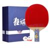 Red Double Happiness NO1 Table Tennis Racket