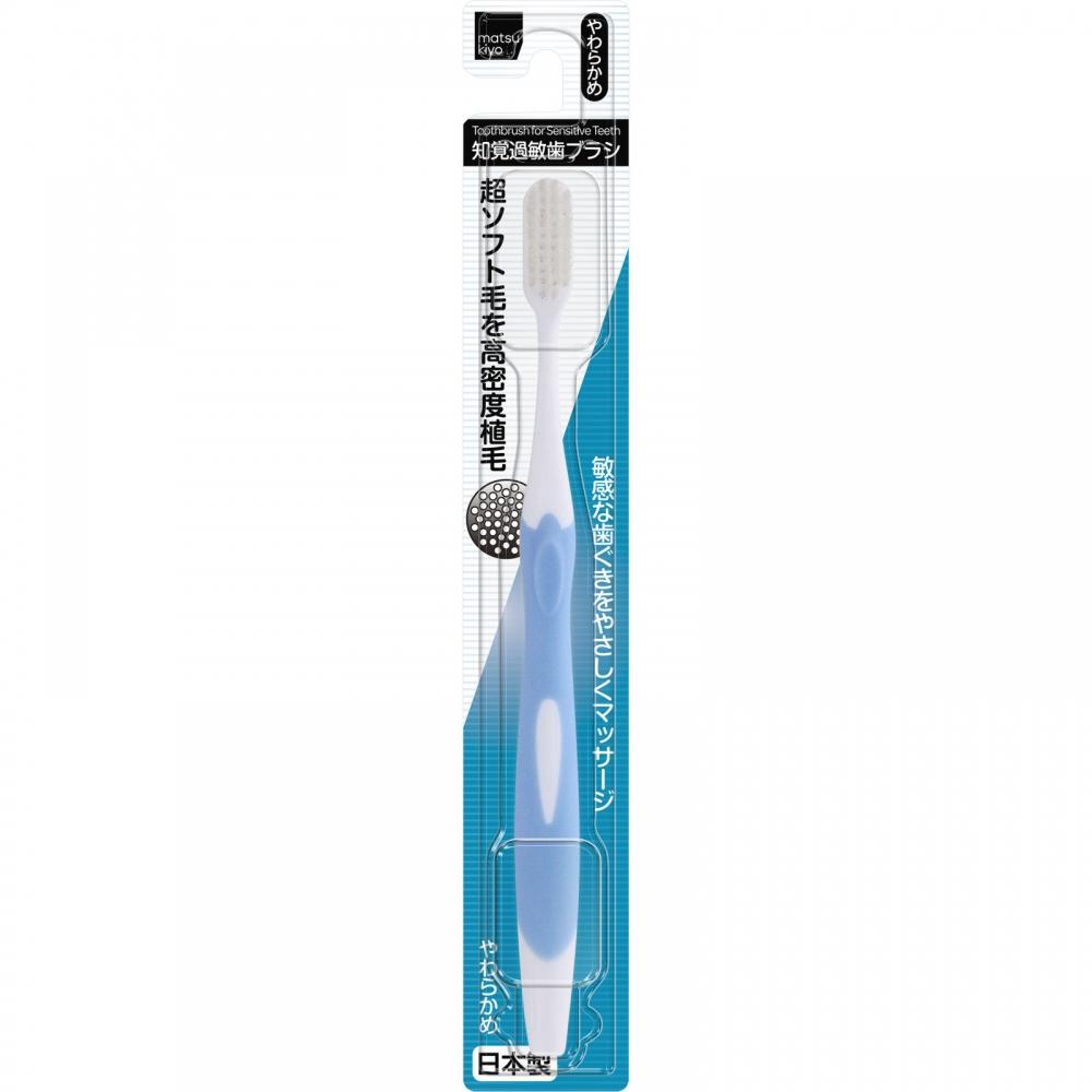 Matsukiyo Hypersensitivity Huarashi Soft