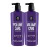 Volume Care Purple Collagen Shampoo 680ml X2 (14334795)