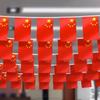 National Flag String Banner, 80m Length