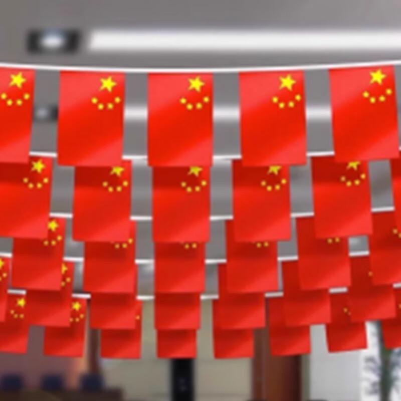 National Flag String Banner, 80m Length