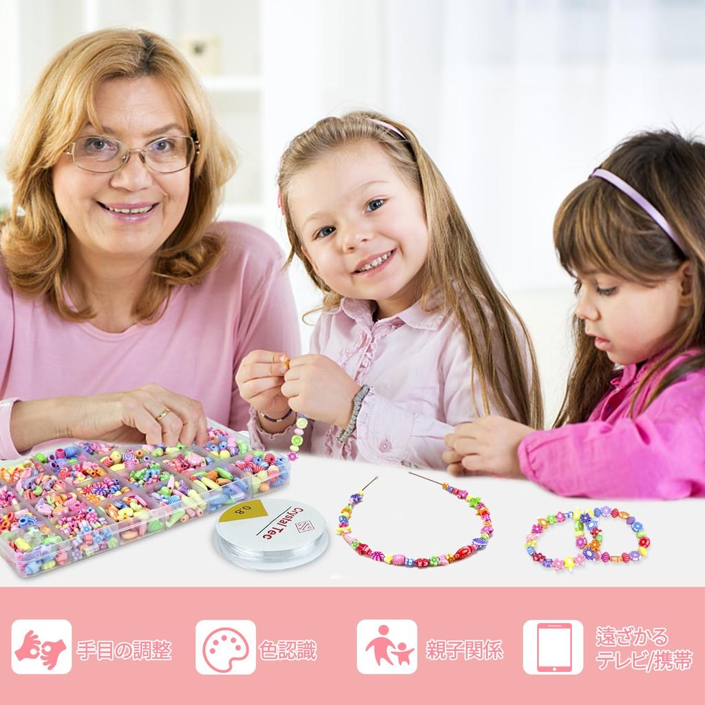 Bead Toys DIY Accessories for Handmade Colorful Approximately 450 24 Storage Case Birthday Toy Girls, Necklaces, Bracelets, Crafts, Kit, Stringing,