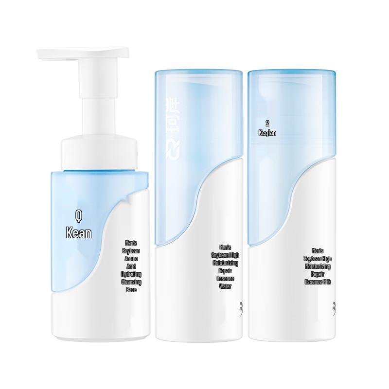 Keyan Men s Hydrating Skincare Set
