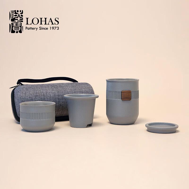 

Lubao Portable Chinese Tea Set with Steaming Function
