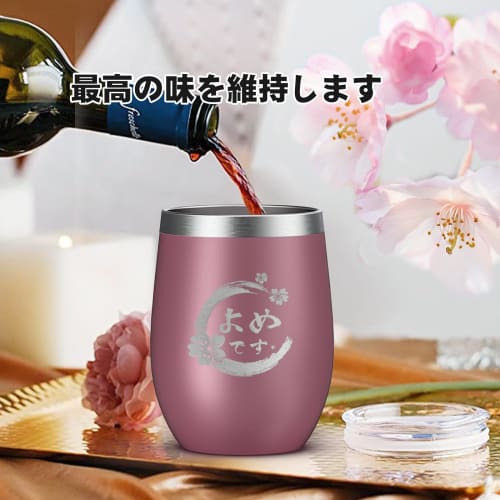 Perfect for weddings, wedding anniversaries, and other special occasions. These stainless steel tumblers with lids are vacuum insulated and keep drink