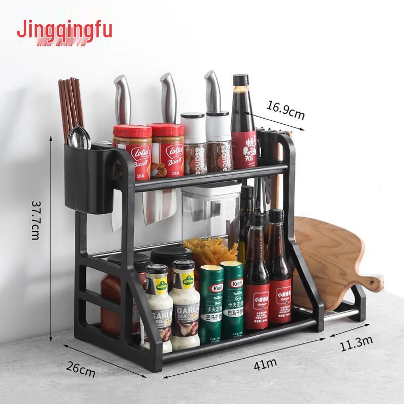 Multi-functional 2-Tier Kitchen Organizer Rack