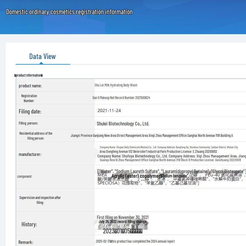 Sulele Milk Hydrating Shower Gel