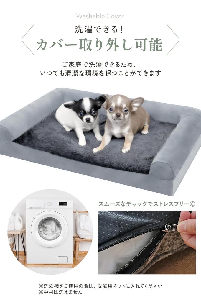 Washable Dog Suitable for Small and Medium Dogs Machine Washable Removable Cover and Cushion Comfortable All Seasons Includes Chin Rest Pillow for