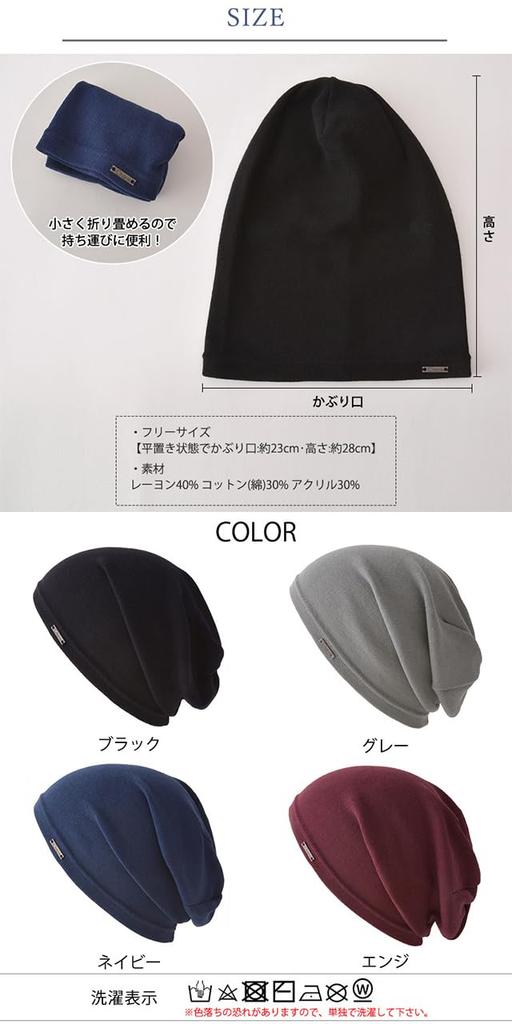 CHARM Single Outlast Rib Watch Hat Plus Size Available [Free Size/Navy] Stylish, Temperature-Regulating, Lightweight,