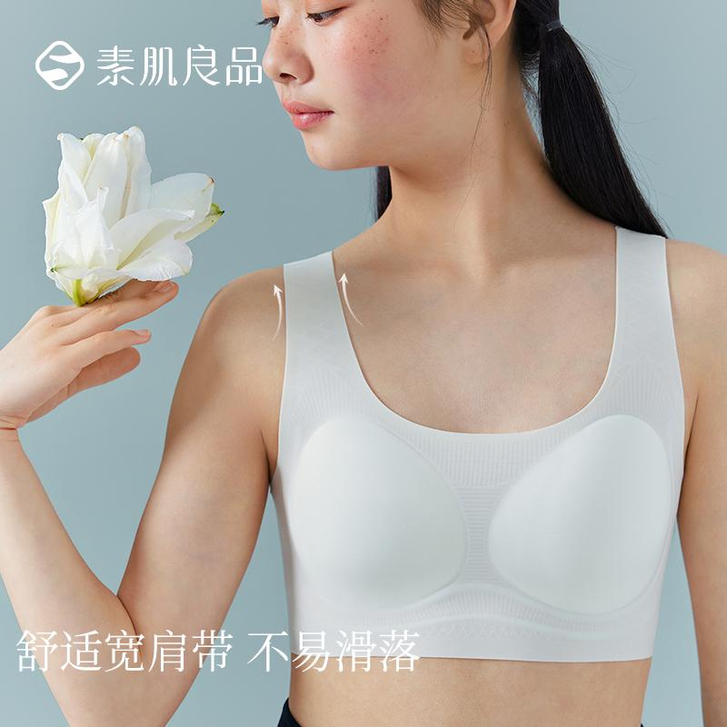 Adolescent Girls' Bra Stage 1 and Stage 2 Lightweight Breathable Underwear