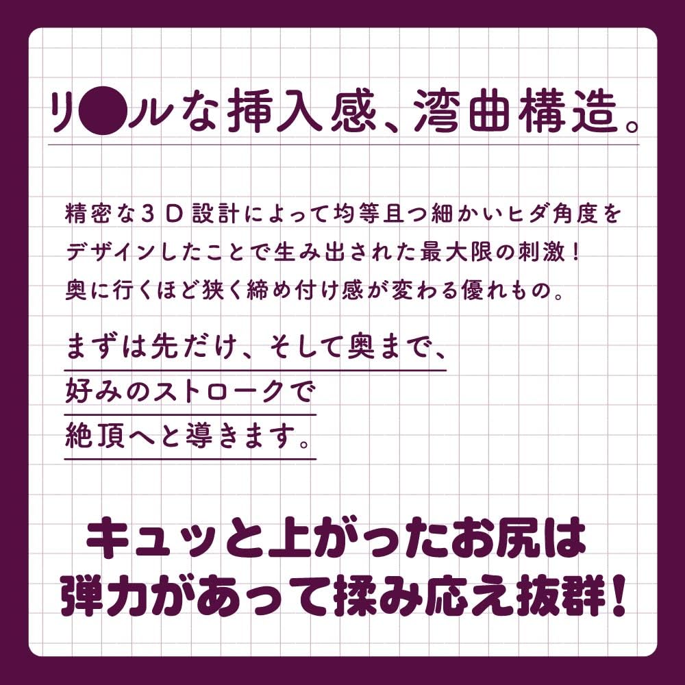 Hatopura Genuine HOLE HIP-HD Onahole Adult Adult Goods