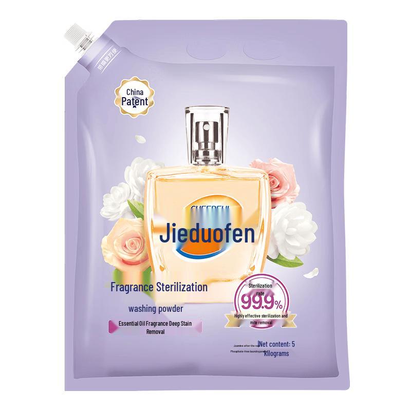 Jasmine Scented Antibacterial Laundry Detergent Powder