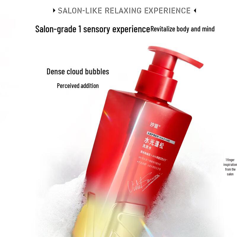 VS Sassoon Luminous Volume Shampoo - 3-Bottle Festive Pack