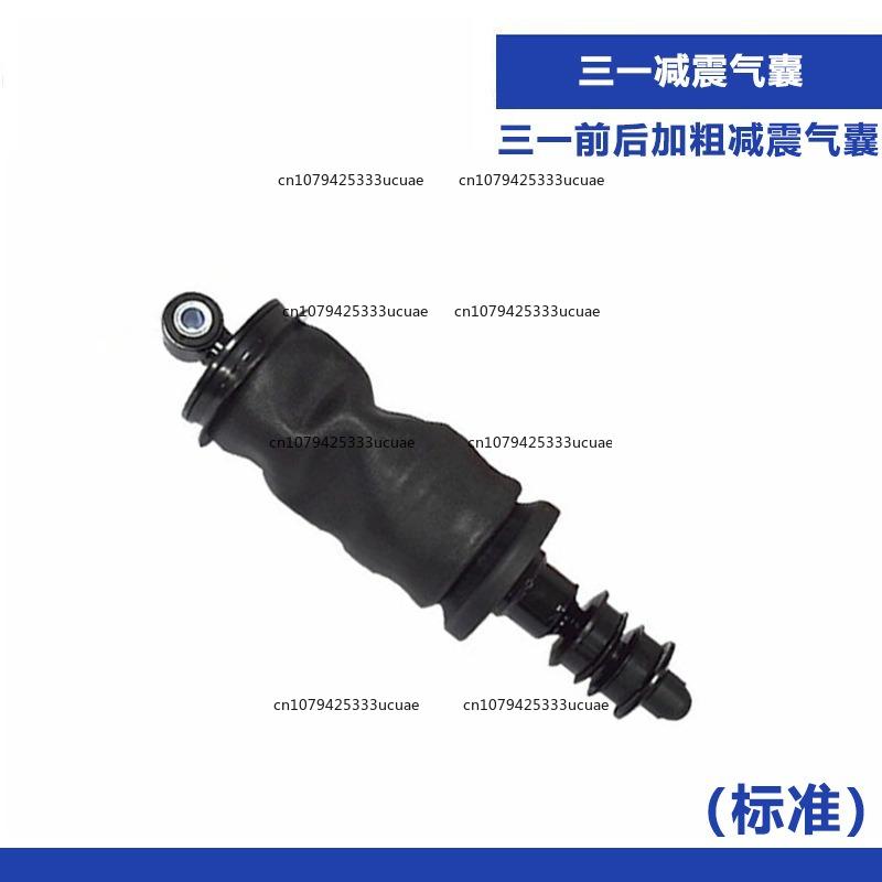 Sany Heavy Truck Air Suspension Cabin Shock Absorbers Front & Rear, Heavy-Duty Airbag Suspension