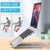 JEWYOCO Laptop Tablet Computer PC Height Aluminum Relieves Back Stiff Improves Eliminates Compatible with Work from Remote Classes 2-Piece Stand,