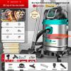 High-Power Industrial Vacuum Cleaner - Large Suction for Home, Auto, Carpet, and Seam Cleaning