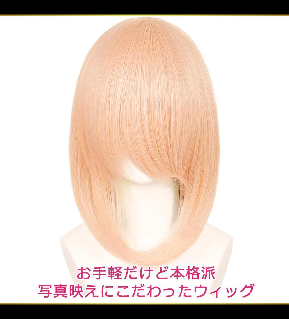 CaseEden Cosplay Wig, Premium, Smooth, 40cm, Short, Gold, Blonde, WIG6105