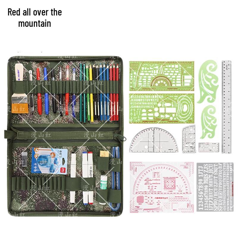 Manshanhong 142 Mapping Tool Set