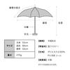 Sunshade Noble Basic Mini Green UV Sunny and Rainy Folding Tote [2025] Wpc. 100% Shading/100% Protection/UPF50+/Heat Protection/For Days Umbrella,