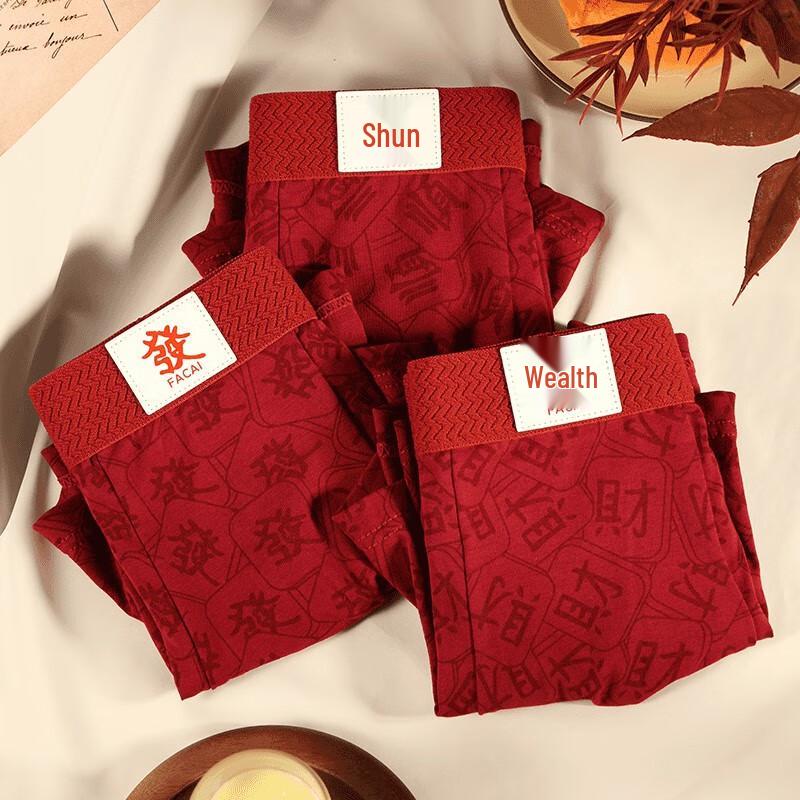 Men's Auspicious Red Modal Cotton Boxer Briefs