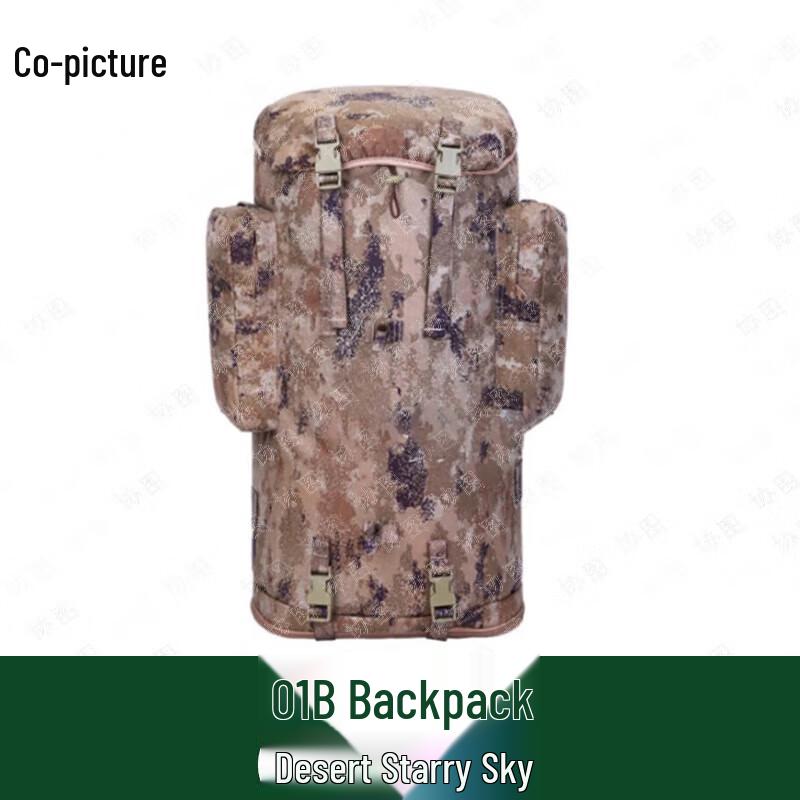 XieTu 01B Waterproof Outdoor Backpack