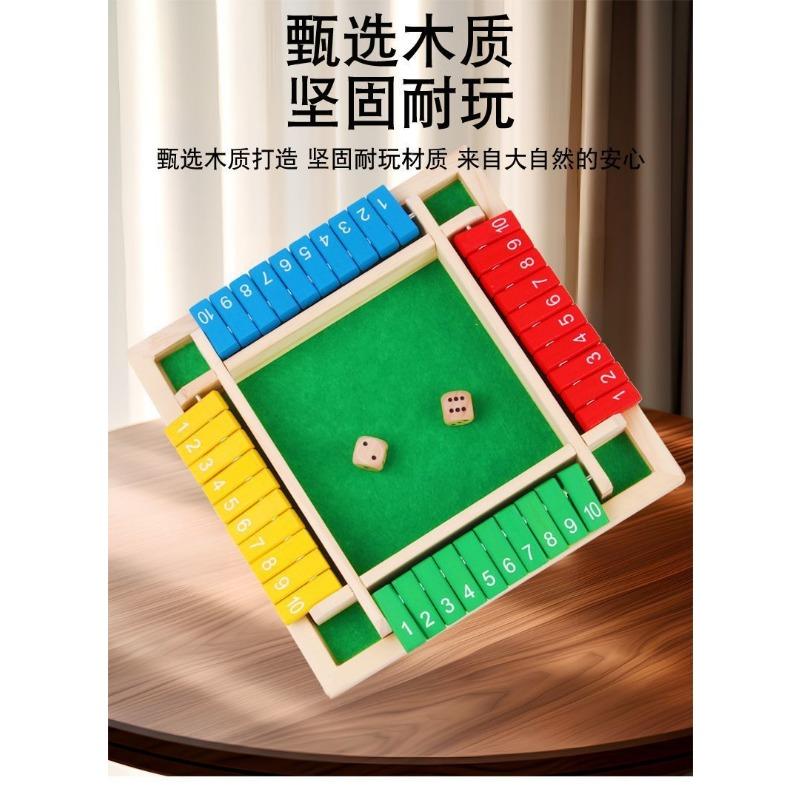 Wooden Children's Digital Four-sided Card Game Toy Educational Digital Desktop Interactive Mathematical Logical Thinking Toy