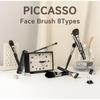 [PICCASSO]'s #1 Makeup Tool (Face Brushes 8Types)
