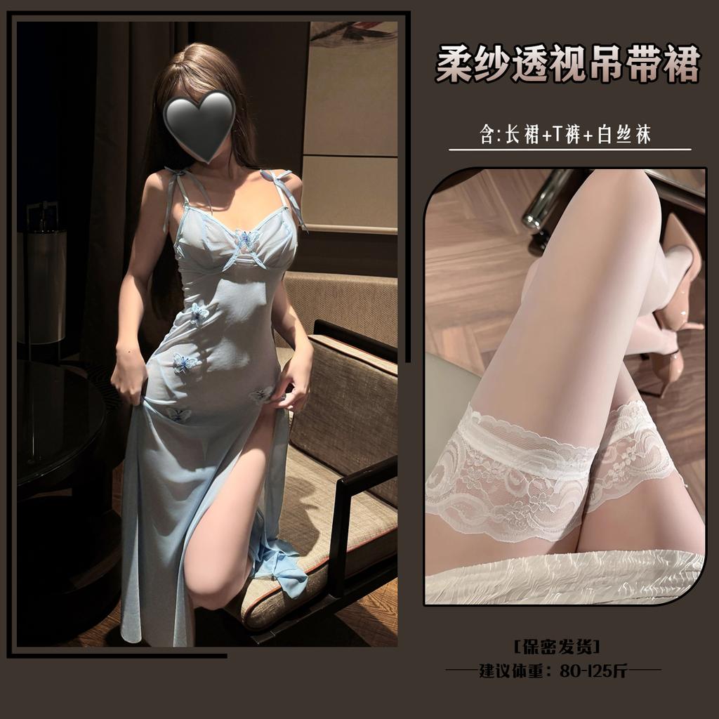 Sexy and Sexy Perspective Mesh Yarn Seduces Halter Pure Desire Wind High Split Suspender Long Dress