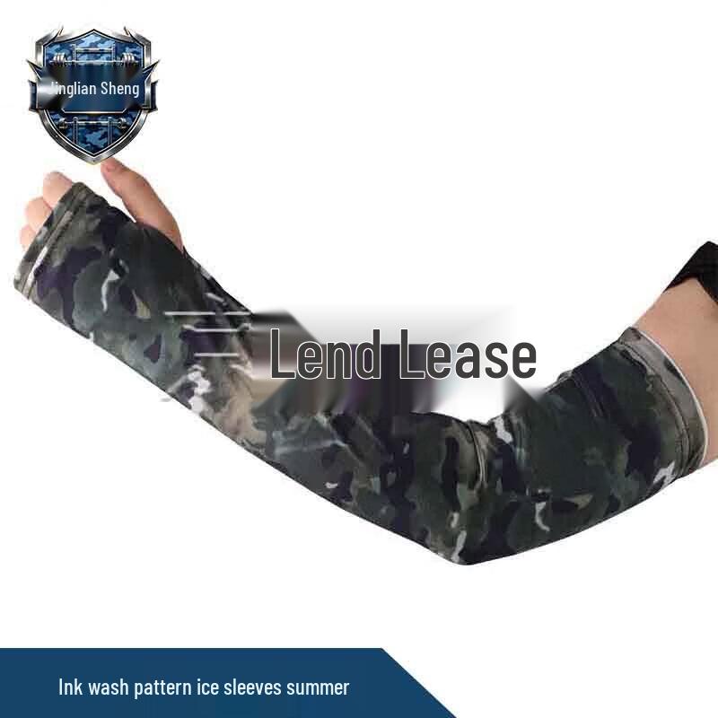 Jingliansheng Outdoor Ice Silk Sun Protection Gear