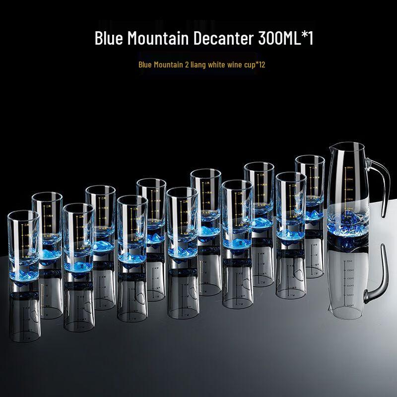 Lanshan Iceberg Crystal 100ml Baijiu Glass & Decanter Set 100ml