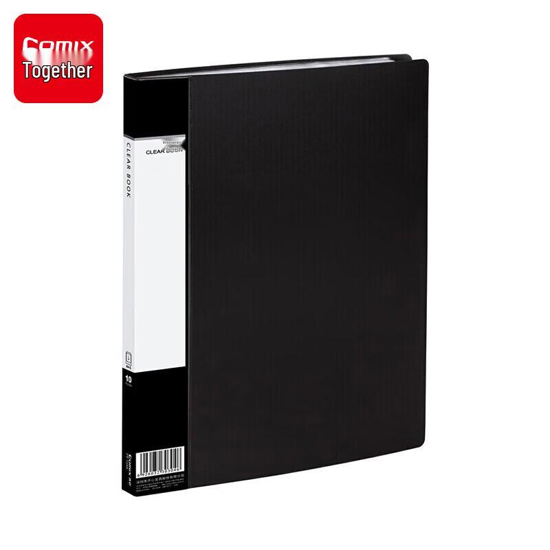 Qixin A4 10-Pocket Document Holder