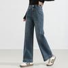 Women's Retro High-Waisted Blue Denim Pants - Slimming, Loose Fit, Narrow-Leg, Perfect for Spring and Autumn 2025
