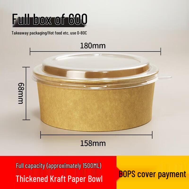 

JingJingRS Kraft Paper Disposable Round Food Container