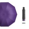 Reverse Large Umbrella Women's Enlarged Thickened Reinforced Weather and Rain Men's Double Sunscreen Folding Manual Parasol
