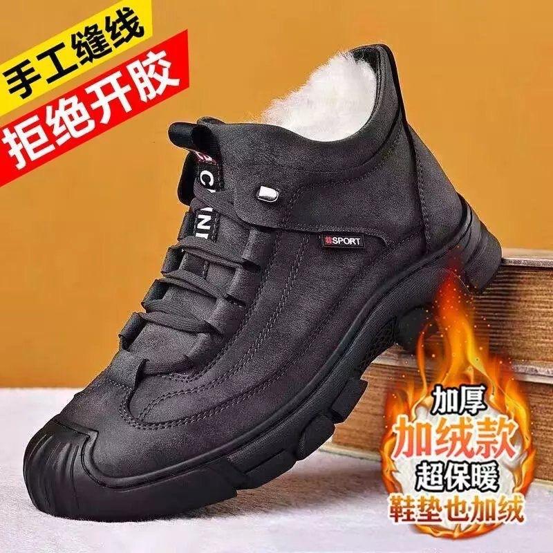 

Martin boots men s winter velvet thickened high-top cotton leather shoes men s soft leather British non-slip cotton shoes warm snow boots 44