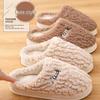 Men's and Women's Furry Plush Cotton Slippers - Autumn/Winter 2024 Indoor & Outdoor Wear