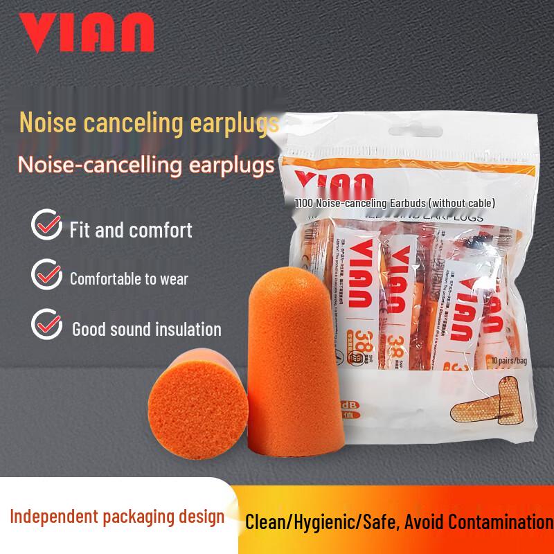 VIAN 1100 Noise-Cancelling Earplugs
